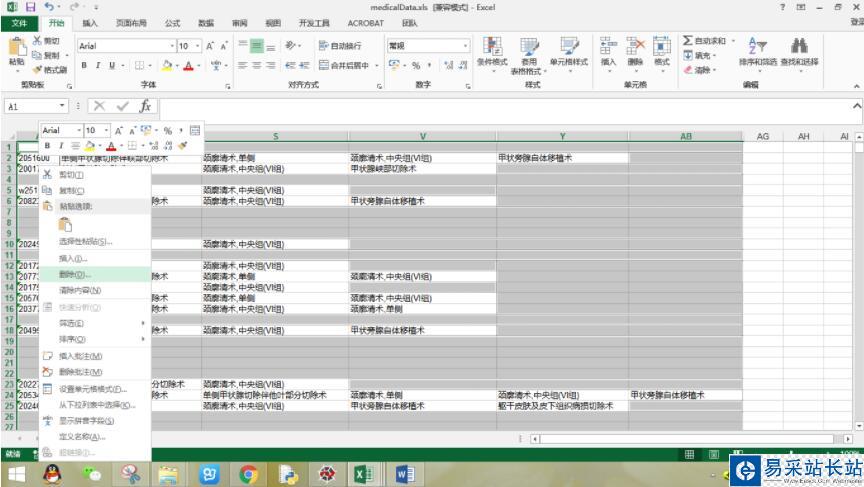 python提取包含關鍵字的整行數據