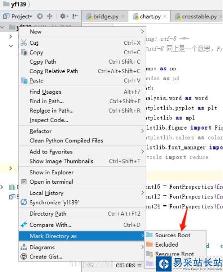 Pycharm 下一個文件引用另外一個文件