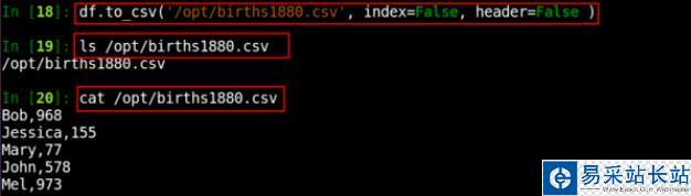 pandas.dataframe 數據寫入到文件中
