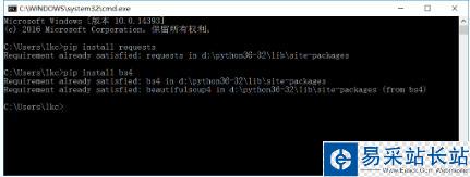 Python requests實(shí)現(xiàn)騰訊新聞抓取爬蟲