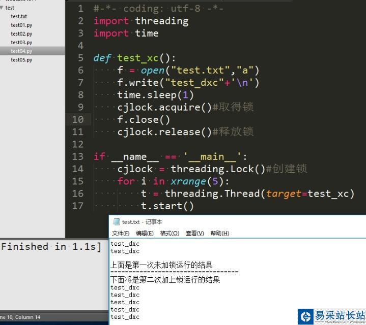 python多線程中互斥鎖Threading.Lock