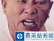 python3 對圖片進行局部切割