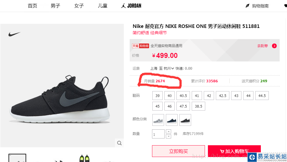 這里寫圖片描述