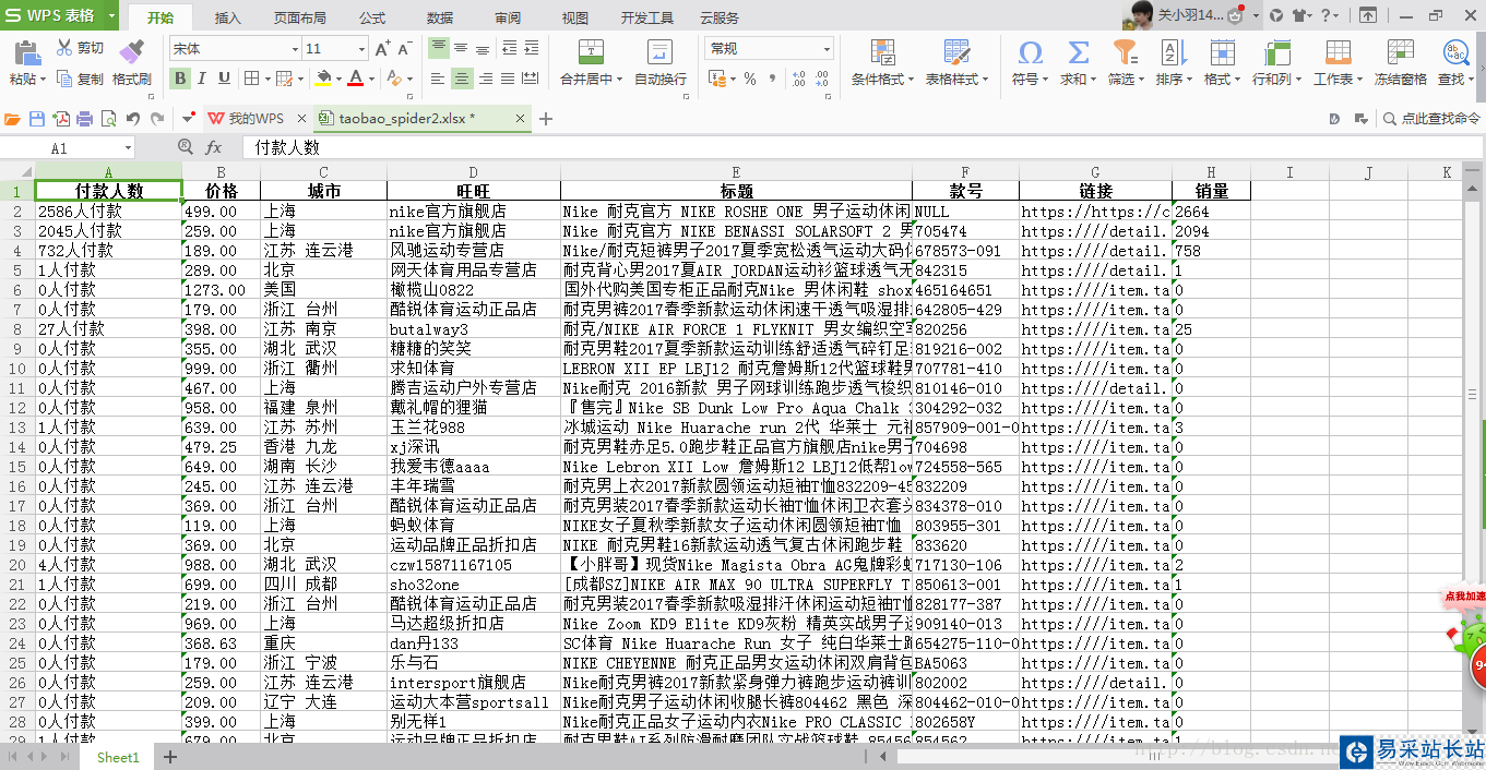 這里寫圖片描述