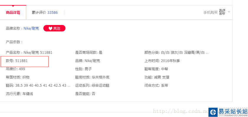 這里寫圖片描述