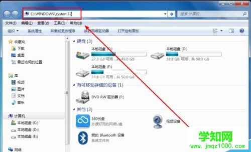 如何設置雪花飄落屏保