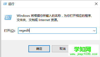 Win7系統(tǒng)修改開機動畫的方法