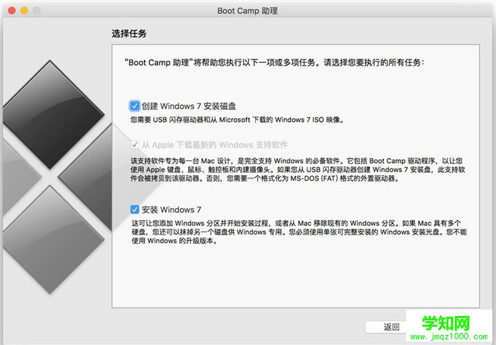 Bootcamp,OS X 10.11,Win7安裝盤,mac上創建Win7安裝盤,使用Bootcamp創建Win7安裝盤方法,OS X 10.11上使用Bootcamp創建Win7安裝盤,創建Win7安裝盤教程,MacBook