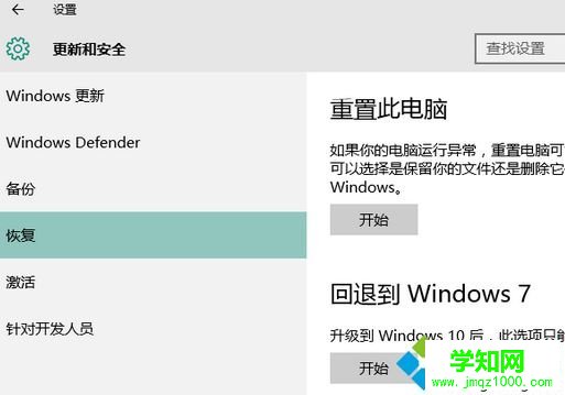 電腦無法安裝Dolby杜比音效驅動如何處理 電腦無法安裝Dolby杜比音效驅動如何處理