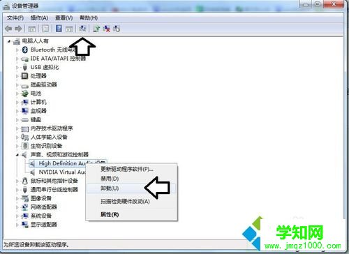 win7由于RtkHDAud.sys文件引起電腦藍屏的解決方法