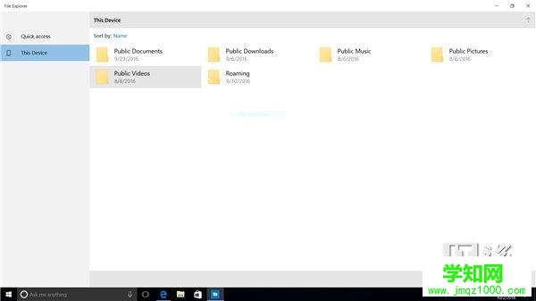 Win10技巧：RS2 UWP版文件資源管理器開(kāi)啟方法