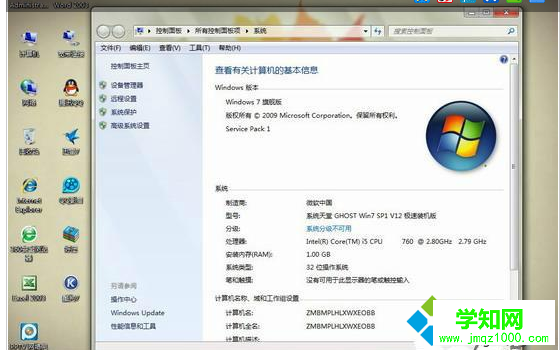 win7系統搜索excel、word文件內容時搜不到任何東西怎么回事？   學知