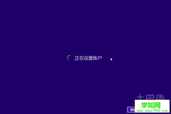 win7升級旗艦版
