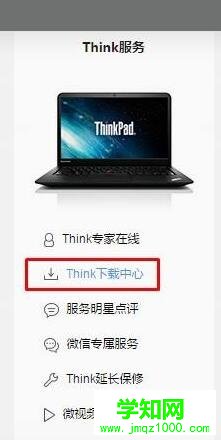 Xp藍屏提示ati2dvag.dll出錯的解決步驟3