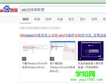 win10顯示我的電腦在桌面的方法步驟