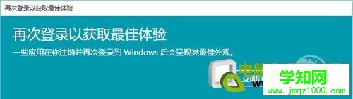 win10字體模糊