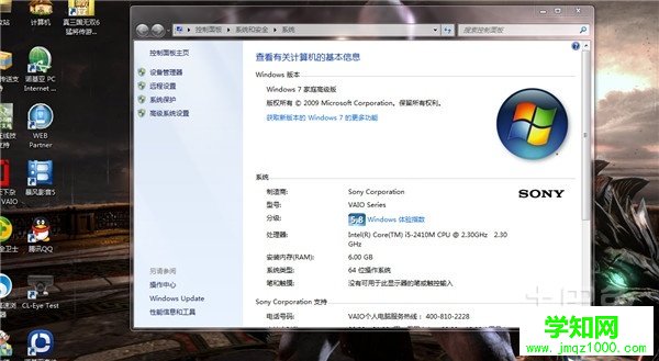 怎樣系統(tǒng)還原 怎樣系統(tǒng)還原