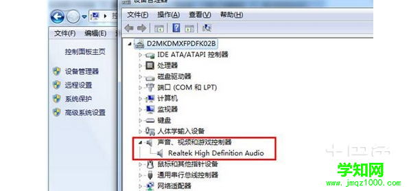 系統重裝后沒有聲音 系統重裝后沒有聲音
