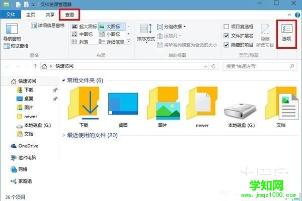 如何打開任務管理器