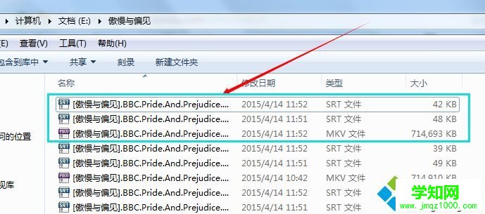 Win7系統打開srt文件的方法