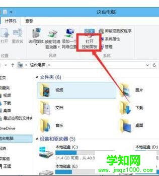 Win10無法啟動Windows安全中心服務的解決方法