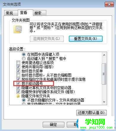 未標(biāo)記的卷怎么解決