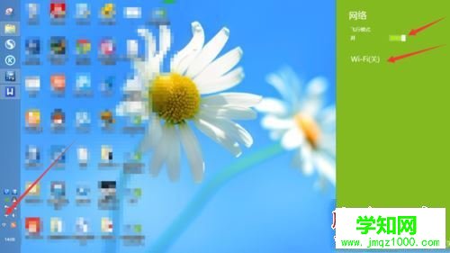 win8.1系統打不開wifi怎么辦？win8.1系統打不開wifi的解決方法圖文教程