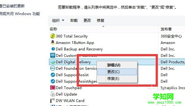 win8卸載 win8卸載