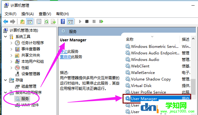 win10開始菜單打不開 win10更新后開始菜單無法打開