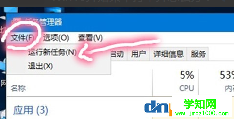 win10開始菜單打不開 win10更新后開始菜單無法打開