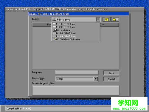 系統還原突然斷電無法啟動該怎么辦