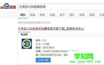 Win10電腦控制面板在哪里