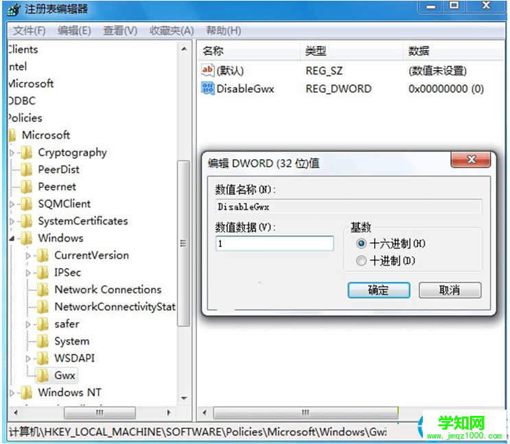 一鍵重裝系統(tǒng)