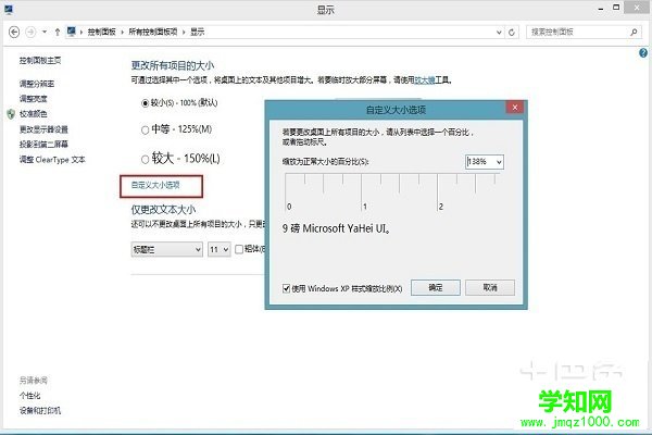 win7更改圖標(biāo)