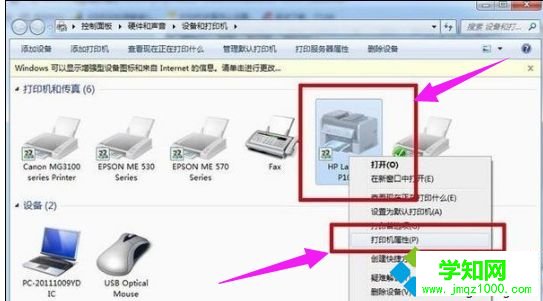怎么給共享的打印機加密|局域網打印機設置密碼 怎么給共享的打印機加密|局域網打印機設置密碼