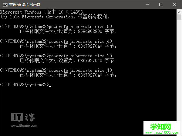 Win7/Win8.1/Win10秘笈：一個命令讓休眠文件瘦身60%