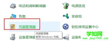 win10,win10,憑證刪除,win10系統下如何刪除windows憑證 ,win10下憑證怎么刪,
