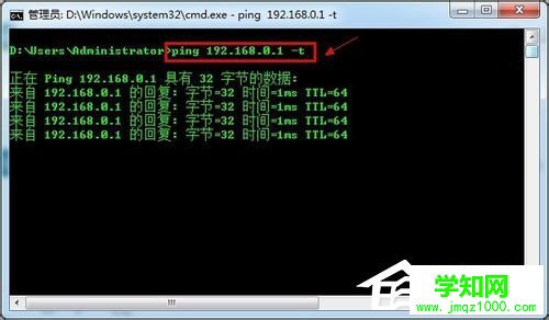 Win7網(wǎng)關(guān)怎么設(shè)置？設(shè)置網(wǎng)關(guān)的方法
