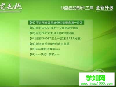 光驅(qū)壞了或沒有光驅(qū)怎么裝系統(tǒng) 光驅(qū)壞了或沒有光驅(qū)怎么裝系統(tǒng)