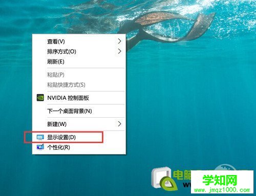 win10字體模糊怎么辦