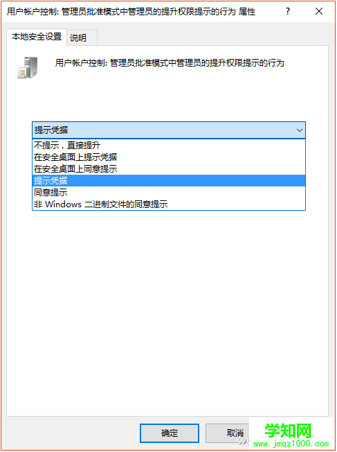 QQ圖片20161208164759