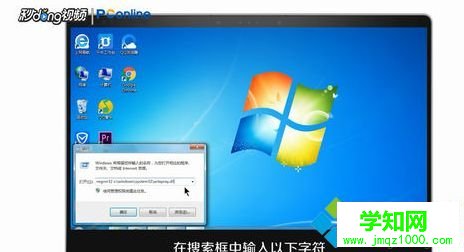win7注冊或取消注冊DLL文件的兩種方法