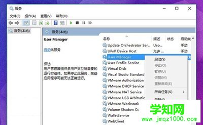 User Manager