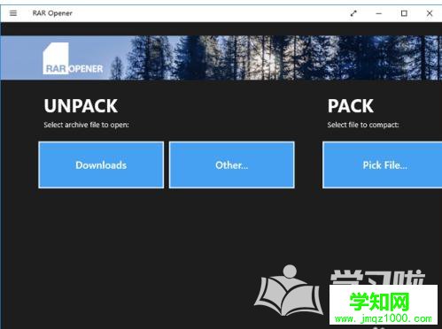 windows10rar文件解壓的方法步驟