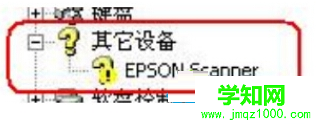 epson scan無法啟動,epson scan,Xp Epson Scan