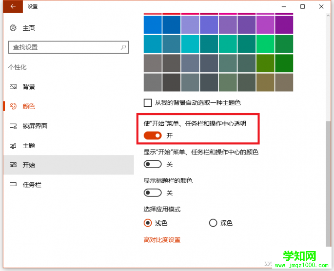 QQ圖片20170407151218