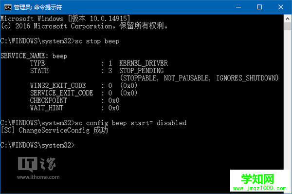 Win7/Win10個性化：關閉臺式機PC喇叭方法合集