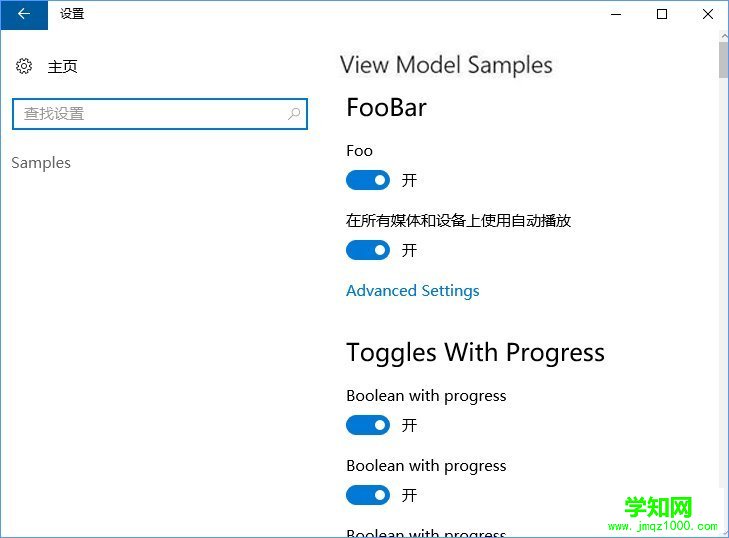 Win10創意者如何開啟隱藏的“Samples”設置項？_新客網