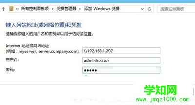 輸入網絡打印機的IP地址