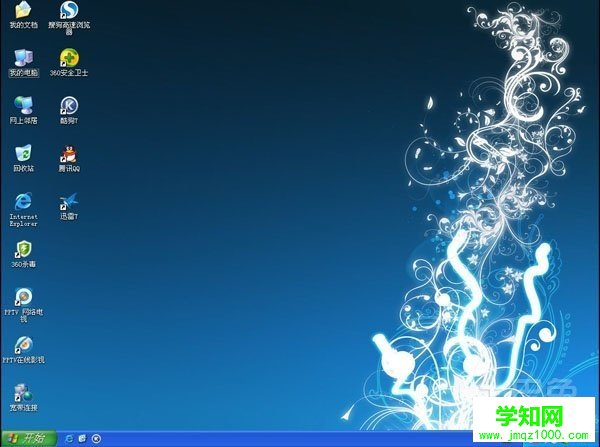 如何用u盤裝xp系統